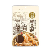 Tamsui Fisherman Crispy Fish Snack - 150g - ding-go