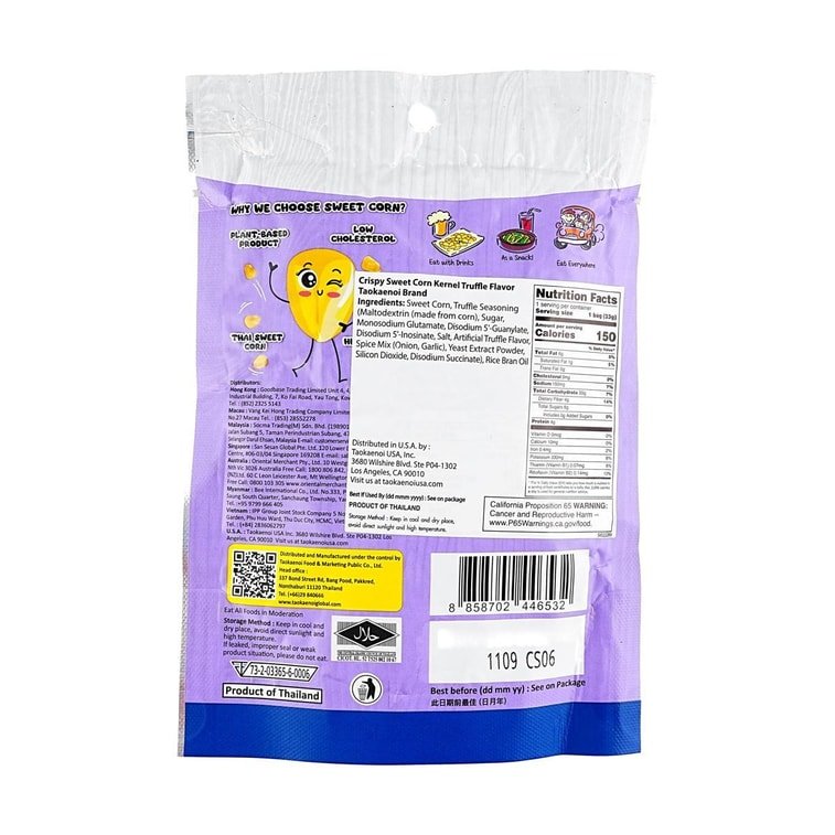 Taokaenoi Crispy Corn Truffle Flavor - 32g - ding-go