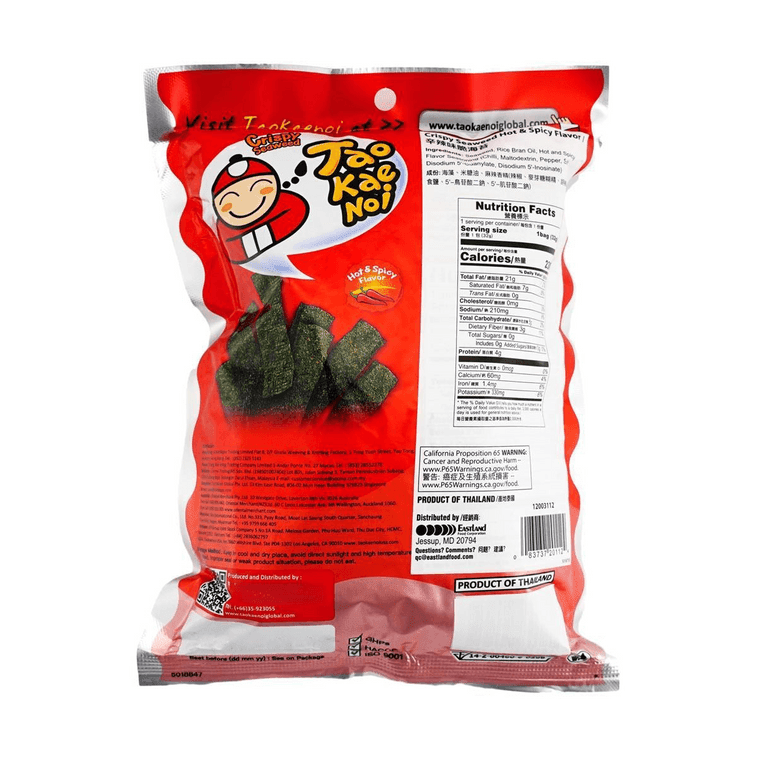 Taokaenoi Crispy Seaweed Spicy Flavor - 28g, additional package view 2