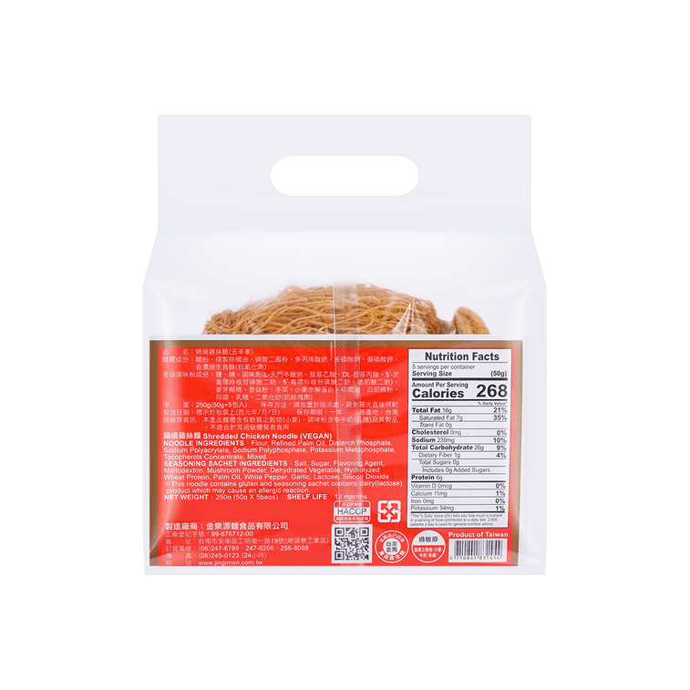 The Best Noodles Shredded Fried Thin Noodles - 50g x 5 pack - ding - go