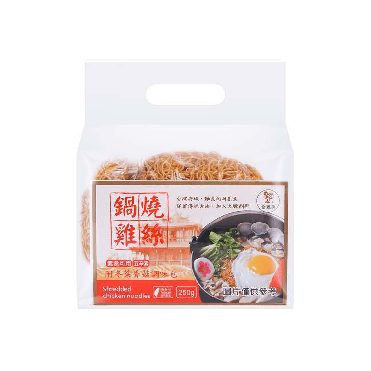 The Best Noodles Shredded Fried Thin Noodles - 50g x 5 pack - ding - go