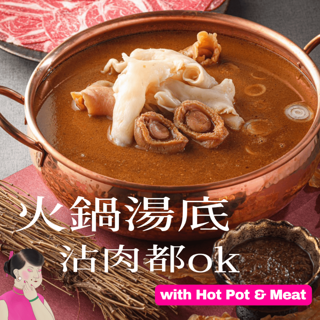 The RICH Sauce - 100g - ding - go