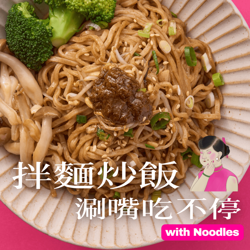 The RICH Sauce - 100g - ding - go