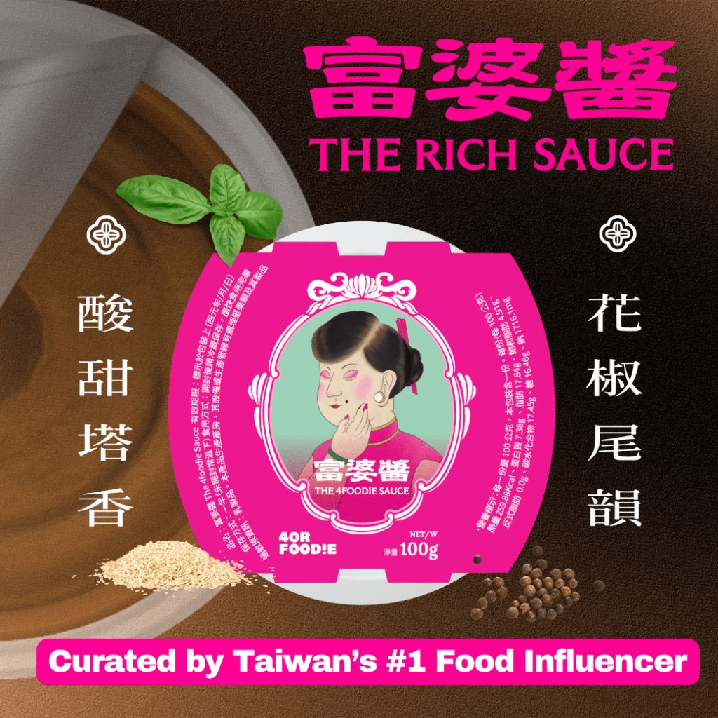 The RICH Sauce - 100g - ding - go