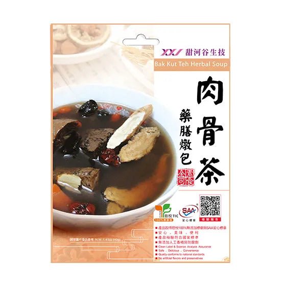 Tian He Gu Bak Kut Teh Herbal Hot Pot Soup Bag - 50g - ding - go