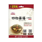 Tian He Gu Four - Ingredient Hot Pot Soup Bag - 40g - ding - go
