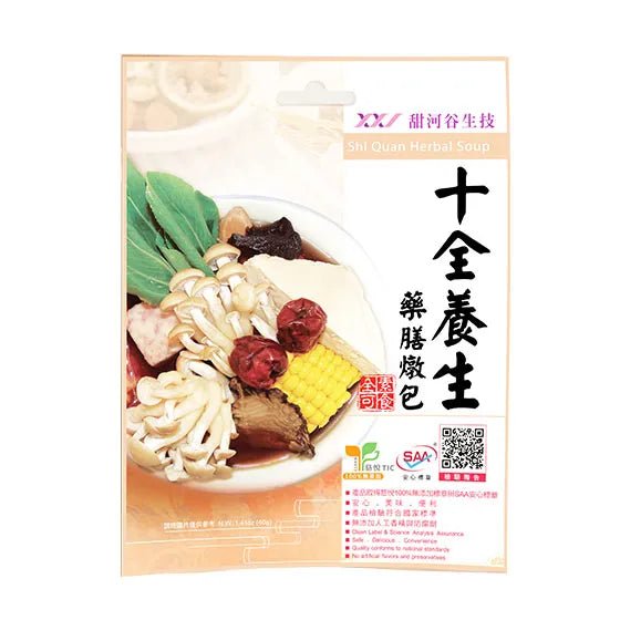 Tian He Gu Ten - Tonic Herbal Hot Pot Soup Bag - 40g - ding - go
