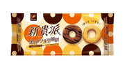 77 Wafer Pie Black & White Chocolate Donut Biscuits - 86g