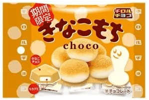 Tirol Chocolate Kinako Mochi Bag - 10 pcs - ding-go