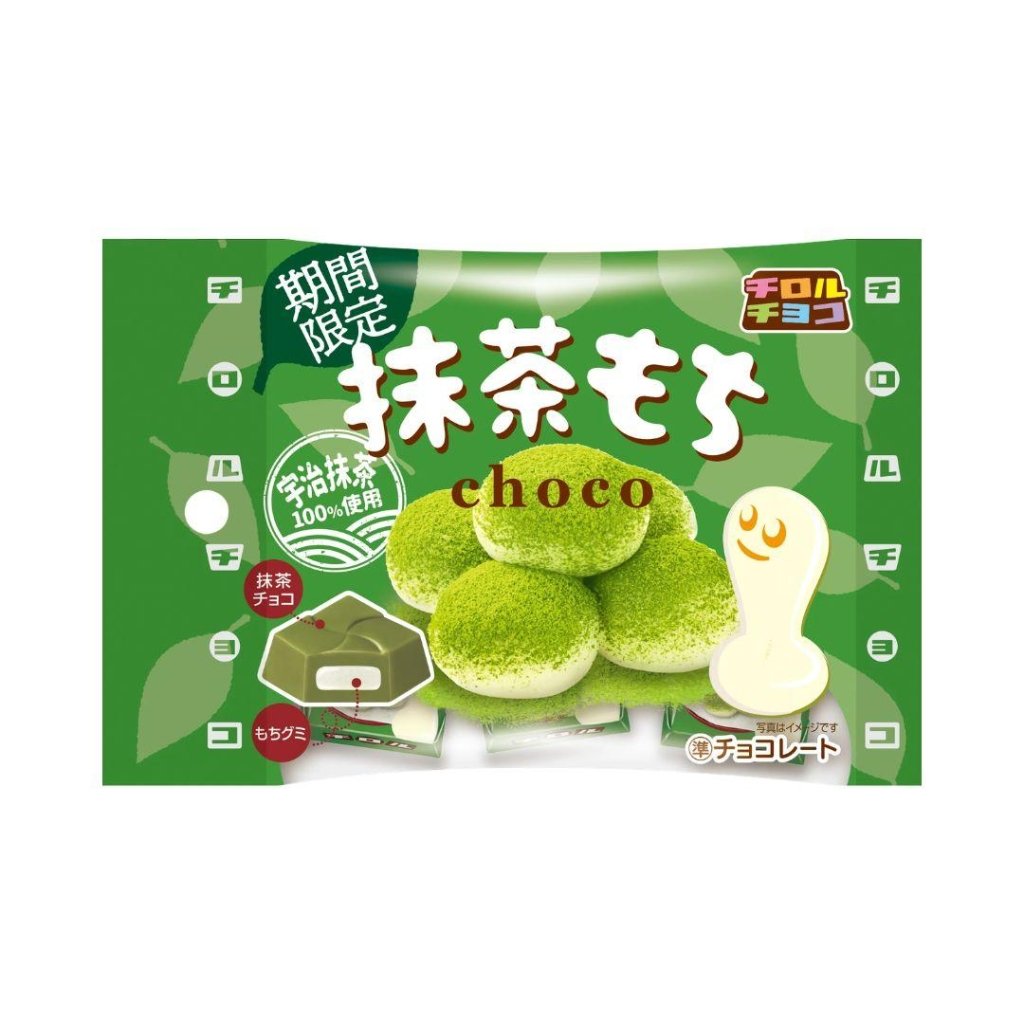 Tirol Chocolate Matcha Mochi Bag - 10 pcs - ding-go