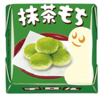 Tirol Chocolate Matcha Mochi Bag - 10 pcs - ding-go