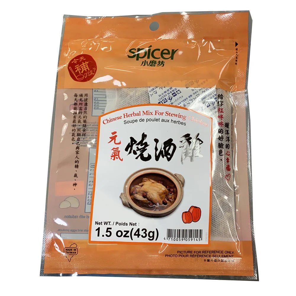 Tomax Chinese Herbal Mix For Stewing Chicken - 48g - ding - go