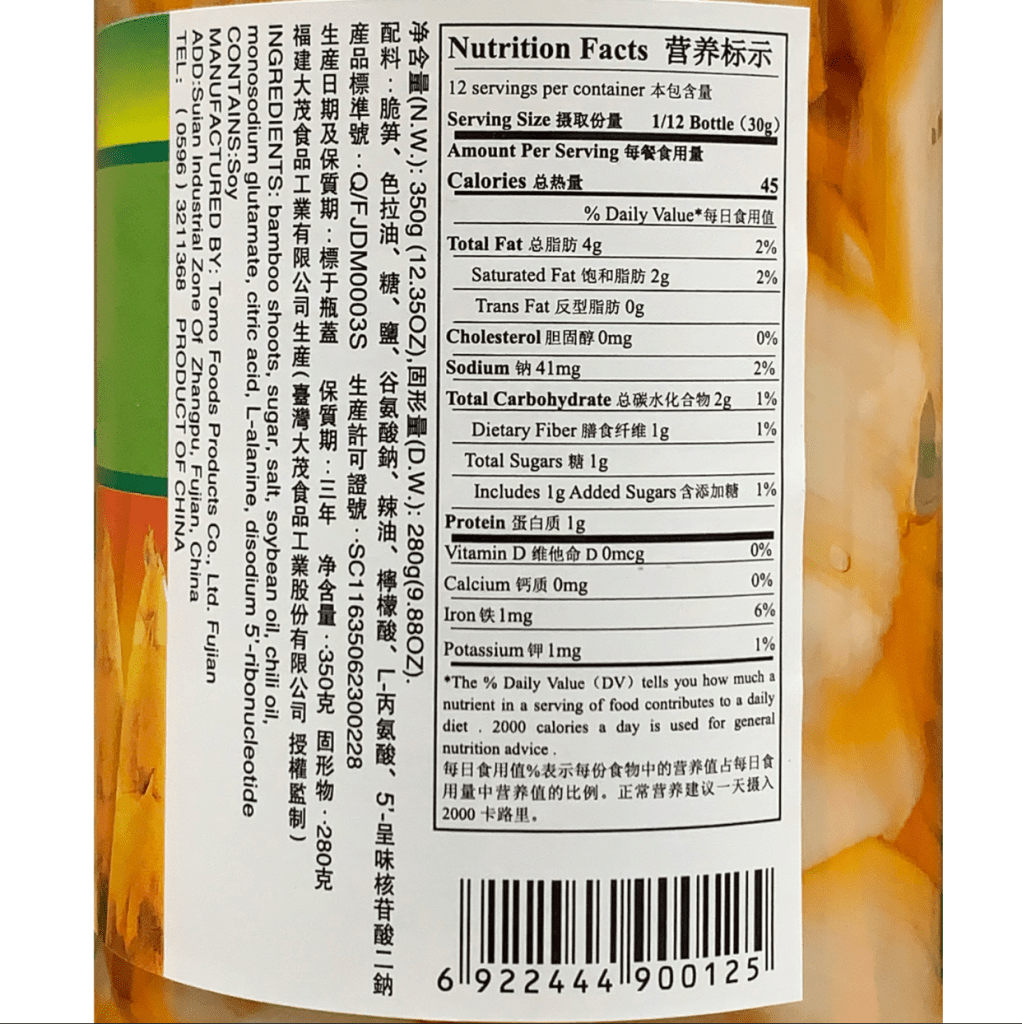 Tomo Crispy Chili Bambooshoot - 350g - ding - go