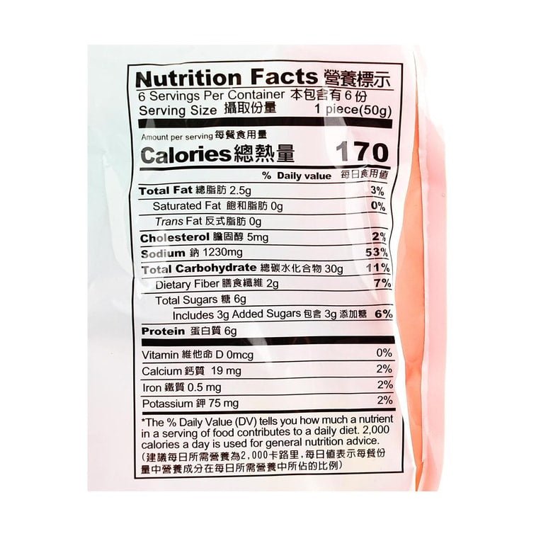 Tranditional Oyster Taste Taiwanese Noodles - 300g - ding - go