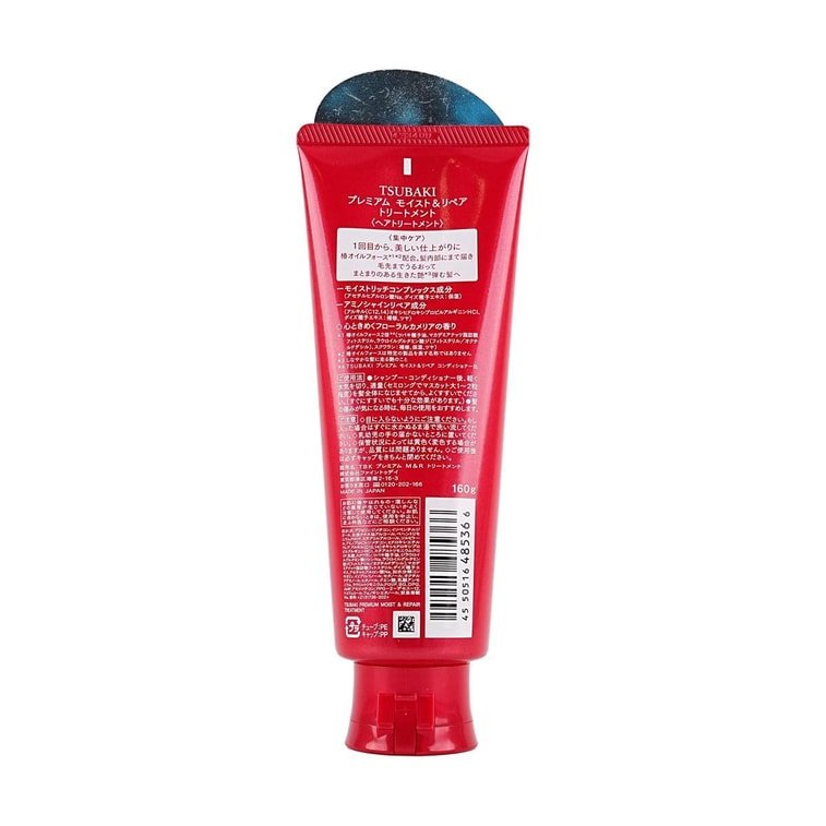 Tsubaki Premium Moist Hair Treatment - 160g - ding - go
