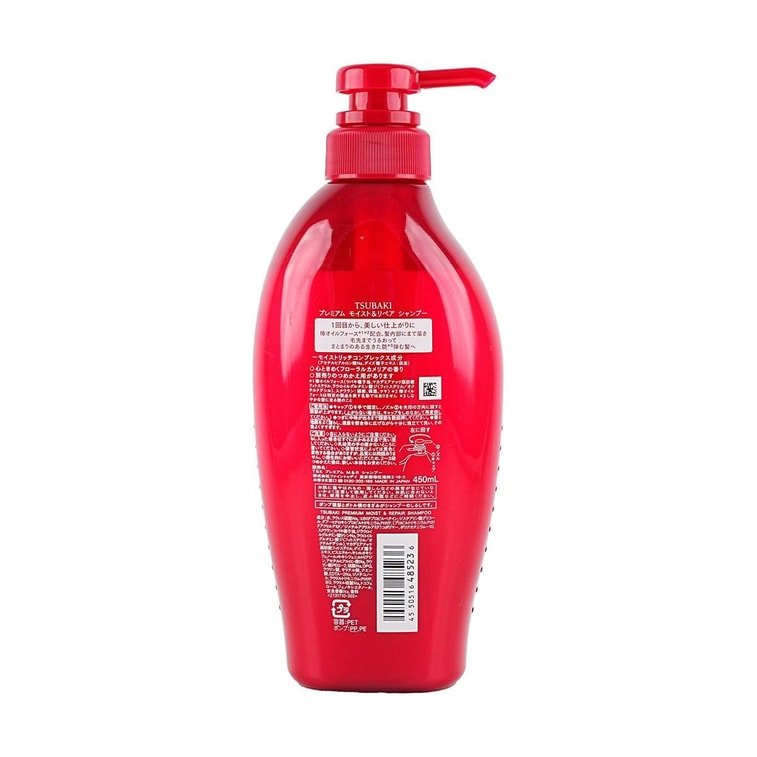 Tsubaki Premium Moist Shampoo - 450ml - ding - go