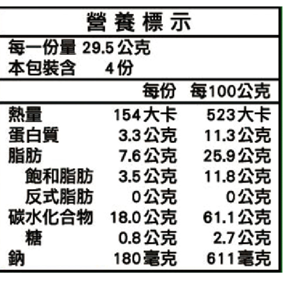 可樂果 九層塔 - 88g