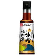原燒 濃口味噌燒肉醬 沾淋醬 - 200ml