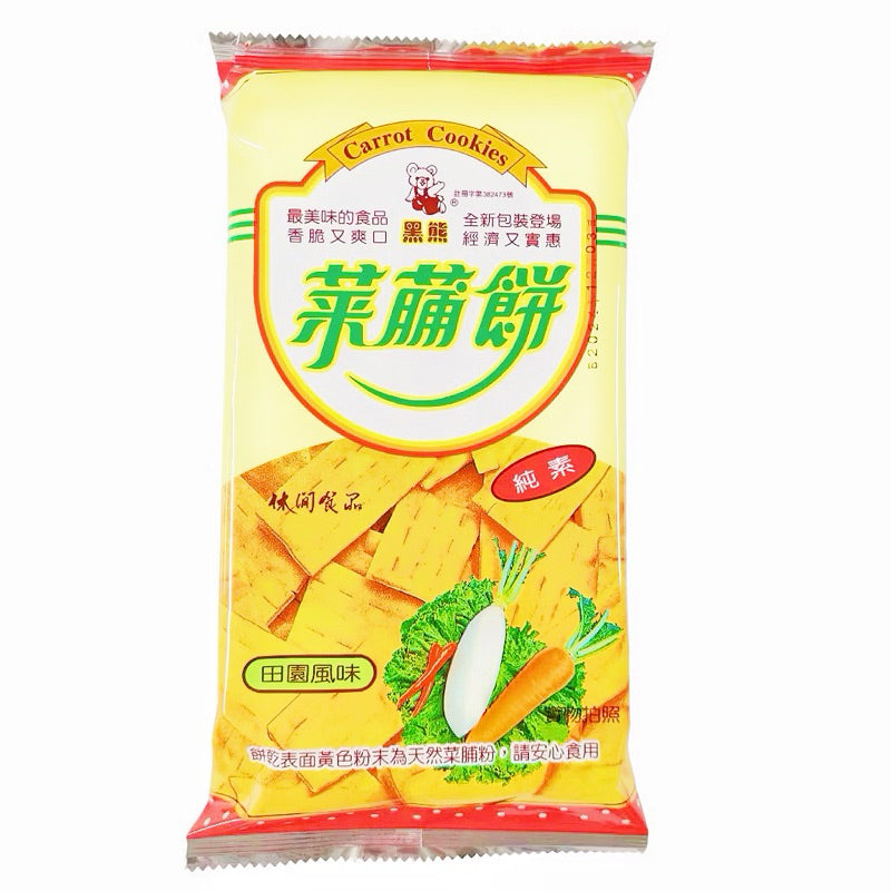 鑫豪 黑熊菜脯餅 - 65g