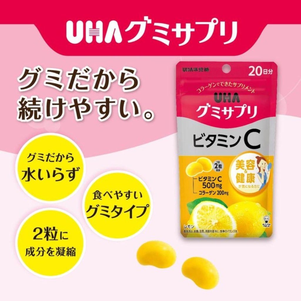 UHA Gummy Supplement Vitamin C 100g, additional package view 4