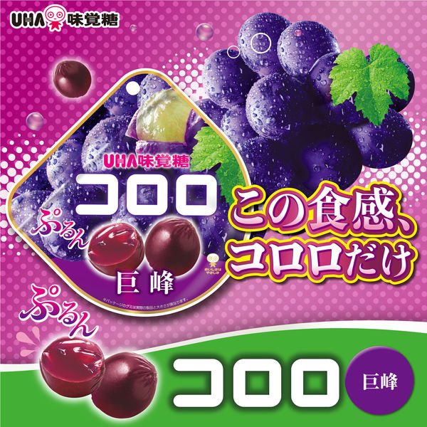 UHA Mikakuto Cororo Kyoho Grape Candy 48g, additional package view 2