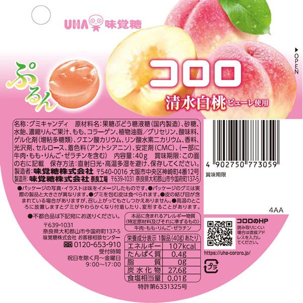 UHA Mikakuto Cororo Shimizu White Peach - 40g - ding - go
