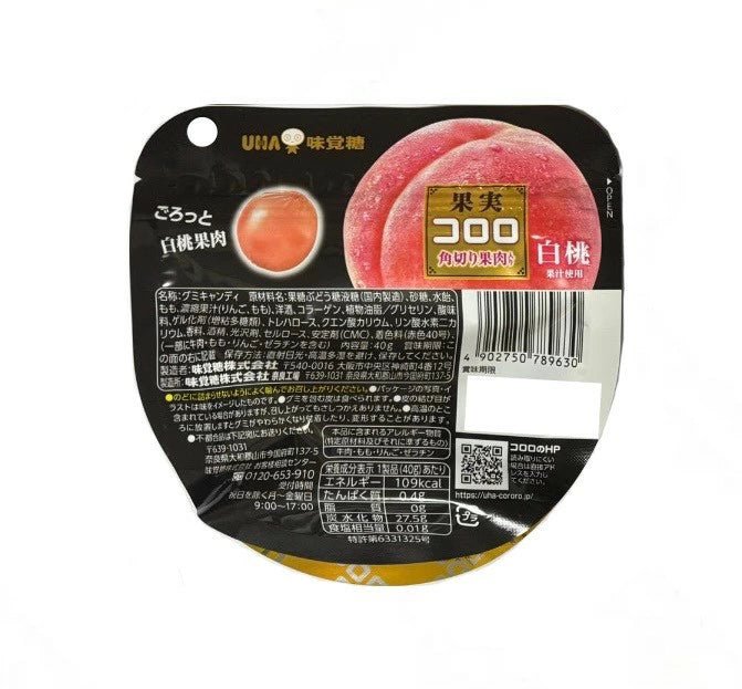 UHA Mikakuto Fruit Cororo Candy with Diced Fruit Pieces White Peach Flavor 40g, additional package view 3