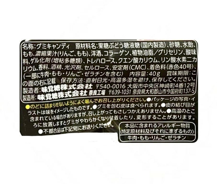 UHA Mikakuto Fruit Cororo Candy with Diced Fruit Pieces White Peach Flavor 40g, additional package view 4