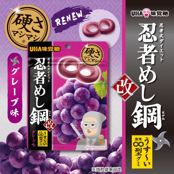 UHA Mikakuto Ninja Meshi Hagane Grape Flavor 45g, additional package view 3