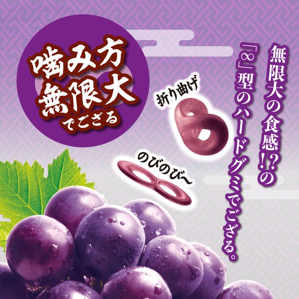 UHA Mikakuto Ninja Meshi Hagane Grape Flavor 45g, additional package view 2