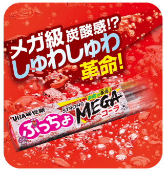 UHA Puccho Strong MEGA Cola Gummy Candy - 50g - ding-go