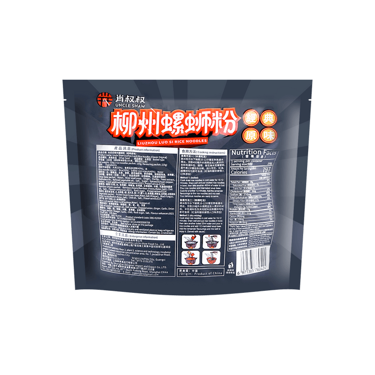 Uncle Shaw Liuzhou Luo Si Rice Noodle Classic Original - 330g - ding - go