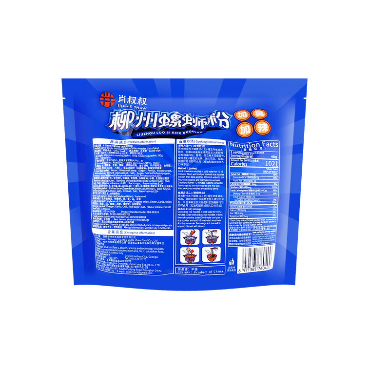 Uncle Shaw Liuzhou Luo Si Rice Noodle Extra Spicy - 400g - ding - go