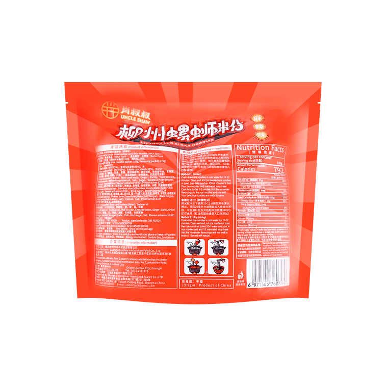 Uncle Shaw Liuzhou Luo Si Rice Noodle Mala Spicy - 330g - ding - go