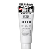 Uno Whip Wash Black - 130g - ding - go