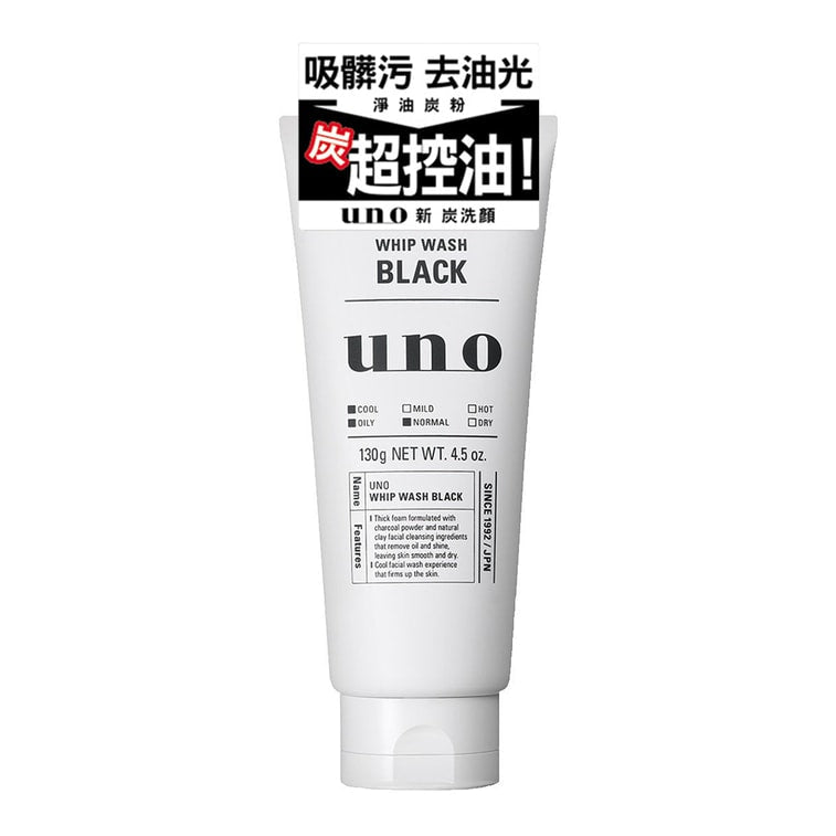Uno Whip Wash Black - 130g - ding - go