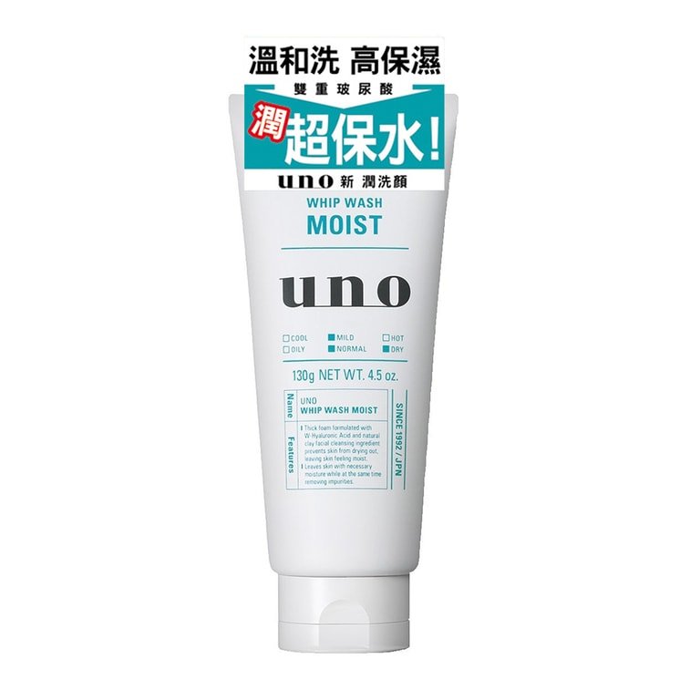 Uno Whip Wash Moist - 130g - ding - go