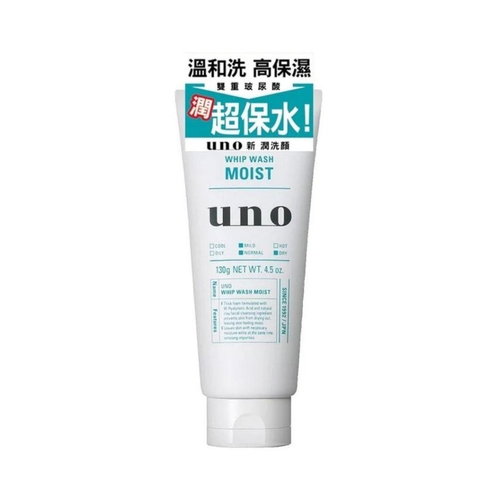 Uno Whip Wash Moist - 130g - ding-go