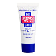 Urea Hand Cream Urea 10% - 60g - ding - go