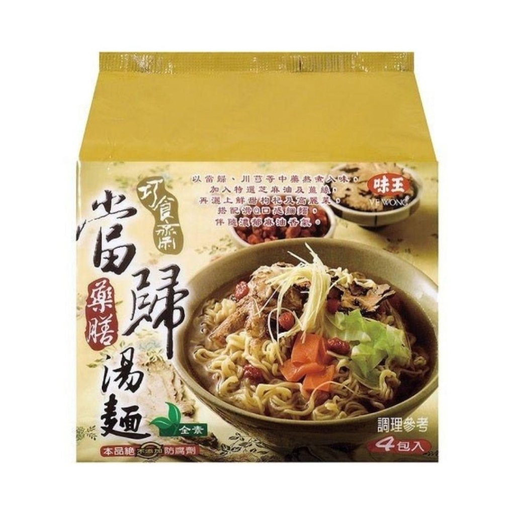 Ve Wong Chinese Herbal Instant Noodle Soup - 85g x 4 Pack – ding-go