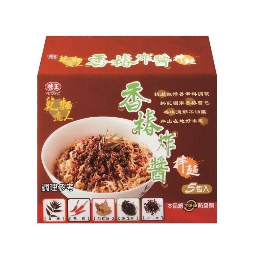 Ve Wong Toona Sinensis Soybean Paste Instant Dry Noodle - 90g x 5 Pack - ding - go