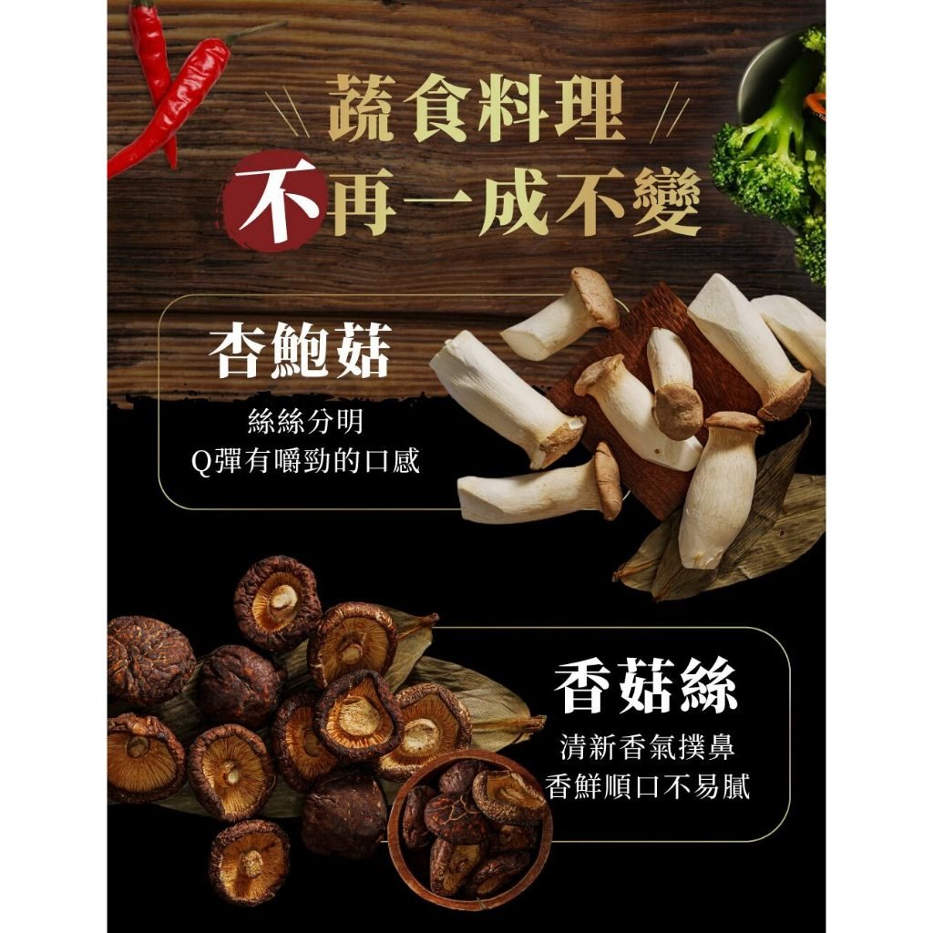 【VEGALCHEMY】Classic Master-Level Vegan XO Sauce - 260g