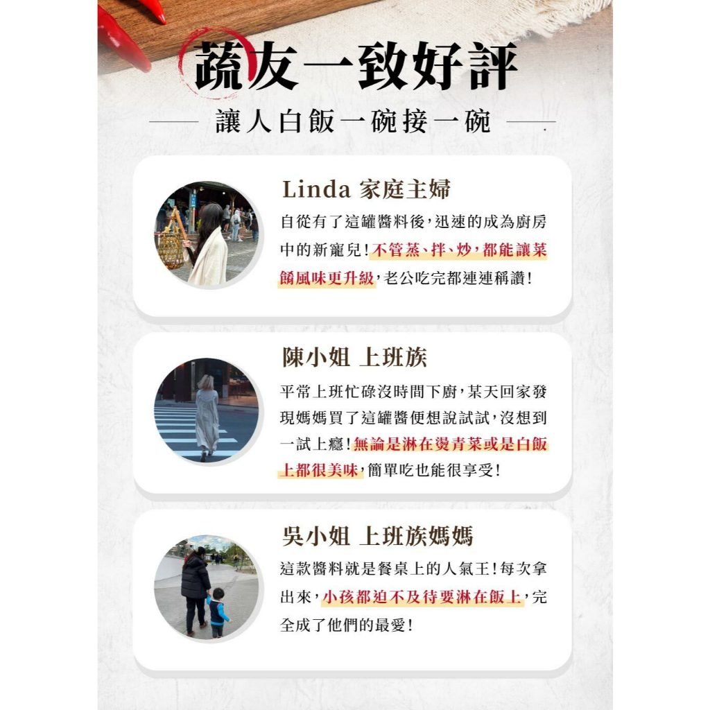 【VEGALCHEMY】Classic Master-Level Vegan XO Sauce - 260g