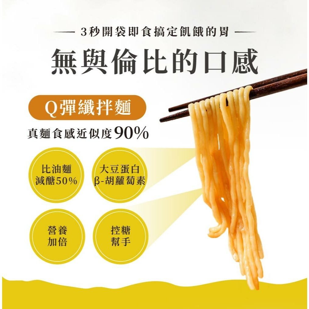 【VEGALCHEMY】 Konjac Noodles - 213g x 2 Pack