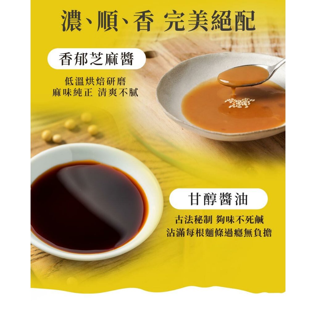 【VEGALCHEMY】 Konjac Noodles - 213g x 2 Pack