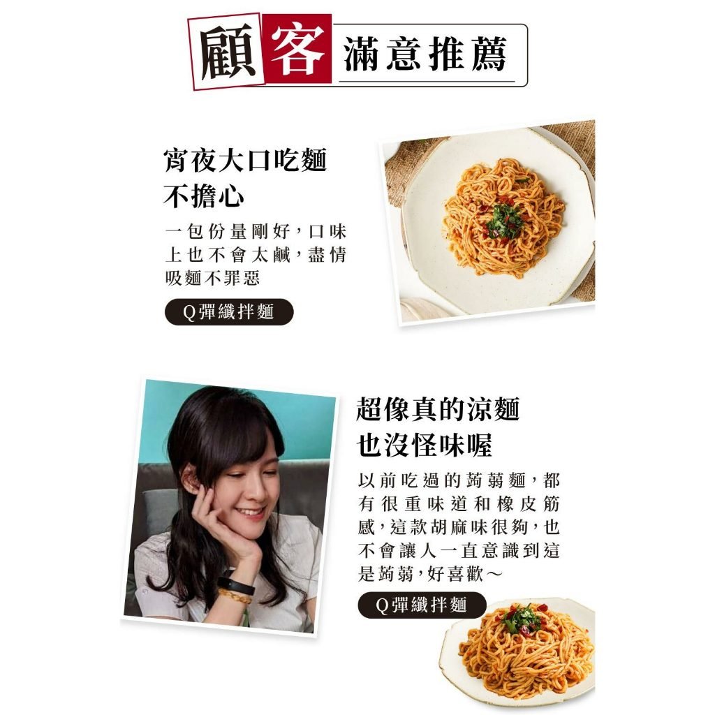 【VEGALCHEMY】 Konjac Noodles - 213g x 2 Pack