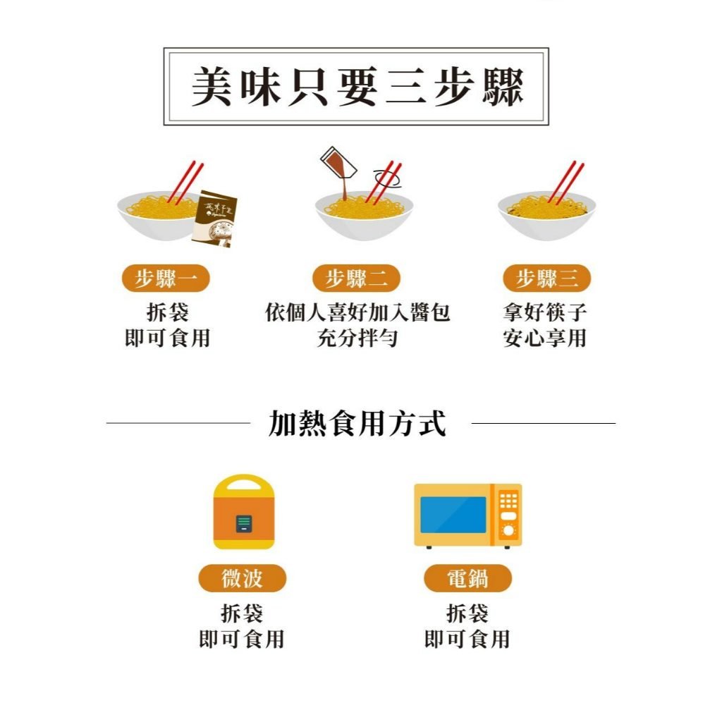 【VEGALCHEMY】 Konjac Noodles - 213g x 2 Pack