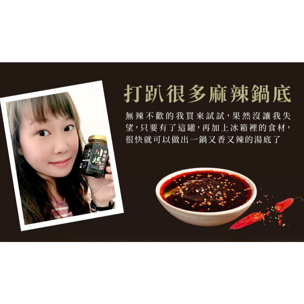【VEGALCHEMY】Sichuan Chili Sauce Authentic Chinese Chili Oil - 160g
