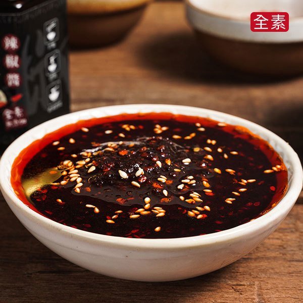 【VEGALCHEMY】Sichuan Chili Sauce Authentic Chinese Chili Oil - 160g