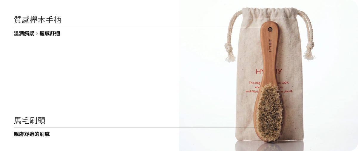 HYPHY Mini Skin Glow Brush